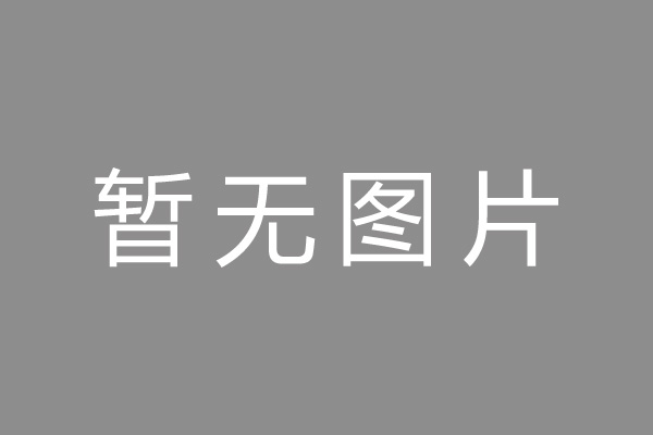 石龙区按揭车抵押贷款哪里靠谱
